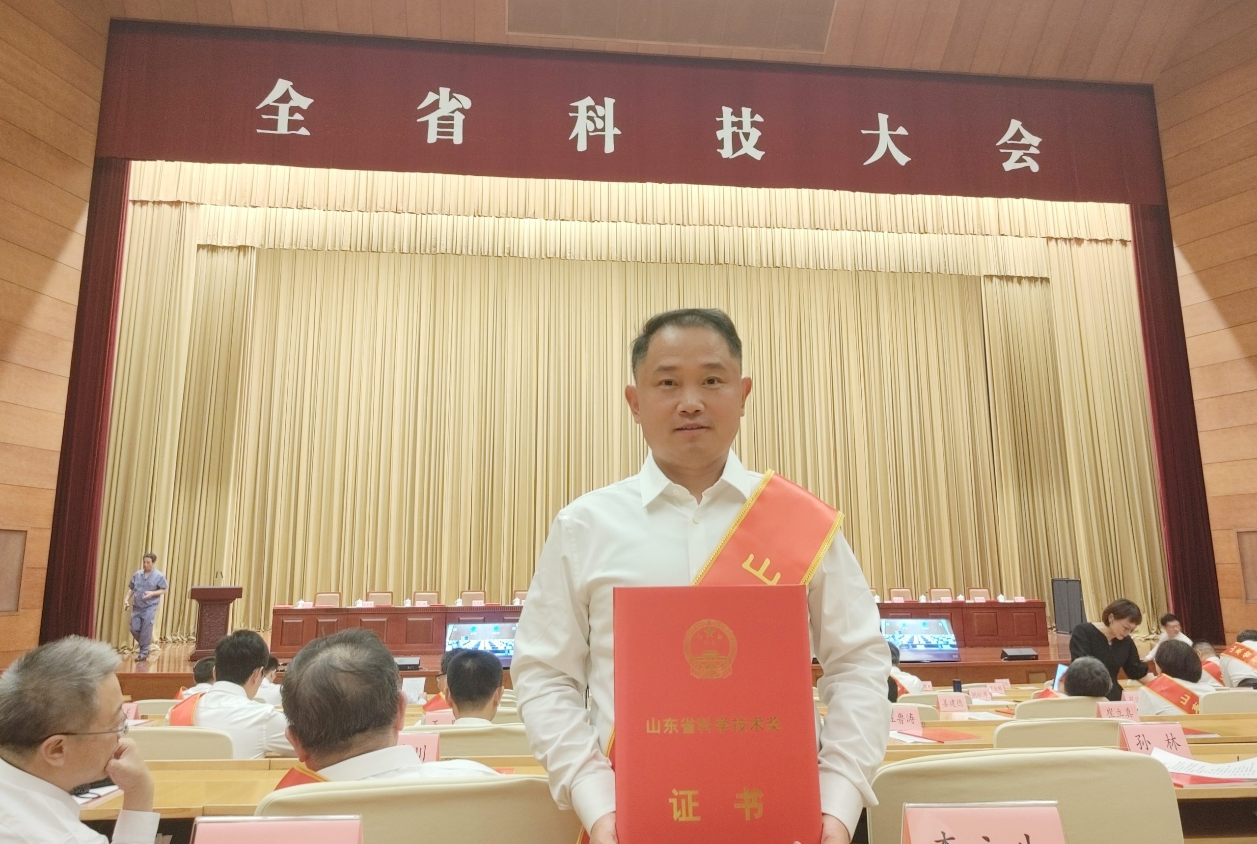 Good news! Professor Sun Lin won the first prize of the 2023 Shandong Provincial Science and Technology Progress Award!